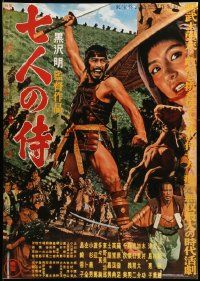 9j768 SEVEN SAMURAI video Japanese R07 Akira Kurosawa's Shichinin No Samurai, best Toshiro Mifune!