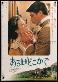 9j772 SOMEWHERE IN TIME Japanese '81 Christopher Reeve, Jane Seymour, cult classic, different c/u!