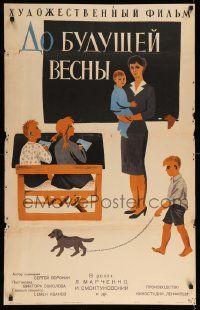 9j515 DO BUDUSHCHEY VESNY Russian 26x40 '62 Lyudmila Marchenko, cute Levshunova artwork!