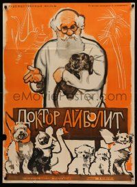 9j516 DOKTOR AYBOLIT Russian 30x41 R61 Khomov artwork of veterinarian & animals!