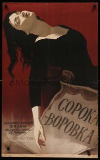 9j539 MAGPIE Russian 21x34 '58 Traktenberg's Soroka-vorovka, Shamash art of woman passed out!