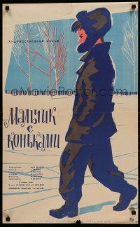 9j540 MALCHIK S KONKAMI Russian 19x31 '62 cool Smirennov artwork of boy walking in snow!