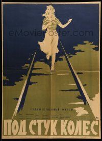 9j564 POD STUK KOLYOS Russian 22x30 '59 Mikhail Yershov, Peskov art of woman on train tracks!