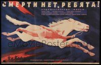 9j581 SMERTI NET REBYATA Russian 22x34 '71 incredible Kiverina artwork of woman flying with horse!