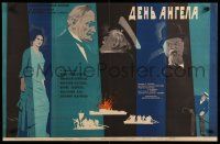 1f347 DEN ANGELA Russian 22x34 '69 Stanislav Govorukhin, Khomov artwork!