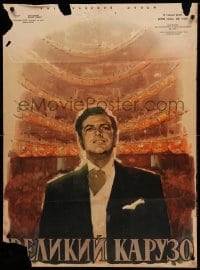 2f528 GREAT CARUSO Russian 30x40 '60 different Kovalenko artwork of Mario Lanza!