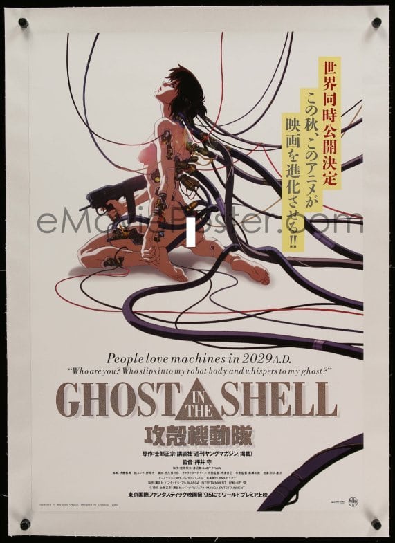 ☆日本の職人技☆ The Ghost Queen Lotta Ayano Nakano ED50 絵画