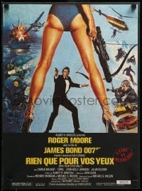 3j758 FOR YOUR EYES ONLY French 15x21 '81 no one comes close to Roger Moore as James Bond 007!