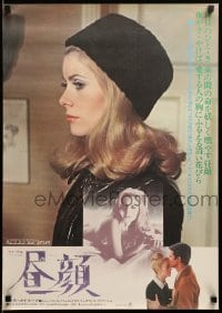 3j854 BELLE DE JOUR Japanese R72 Luis Bunuel, close up of sexy Catherine Deneuve!