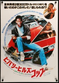 3j857 BEVERLY HILLS COP Japanese '85 image of cop Eddie Murphy as Axel Foley sitting on Mercedes!