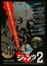 3j887 FACES OF DEATH II Japanese '81 John Alan Schwartz documentary, gross images!