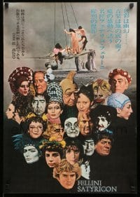 3j888 FELLINI SATYRICON Japanese '70 Federico's Italian cult classic, wild images!