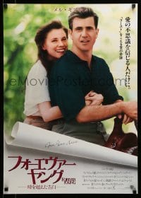 3j891 FOREVER YOUNG Japanese '92 image of Mel Gibson w/sexy Isabel Glasser on horseback!