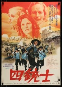 3j892 FOUR MUSKETEERS Japanese '75 Raquel Welch, Oliver Reed, Chamberlain, York