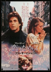 3j893 FRANKIE & JOHNNY Japanese '91 close up of Al Pacino & Michelle Pfeiffer!