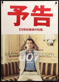 3j989 WORLD IS NOT ENOUGH teaser Japanese '99 Pierce Brosnan as James Bond 007 in peril!