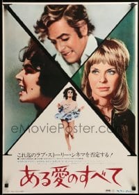 3j991 X Y & ZEE Japanese '71 Elizabeth Taylor, Michael Caine, Susannah York, Zee & Co.