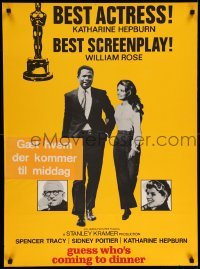 3w367 GUESS WHO'S COMING TO DINNER awards 1sh '67 Sidney Poitier, Spencer Tracy, Katharine Hepburn!