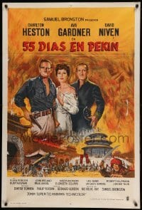 4f366 55 DAYS AT PEKING Argentinean R70s art of Charlton Heston, Ava Gardner & David Niven!