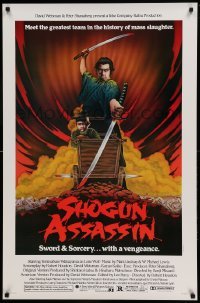 5r776 SHOGUN ASSASSIN 1sh '80 Lone Wolf & Cub, cool images of Tomisaburo Wakayama!