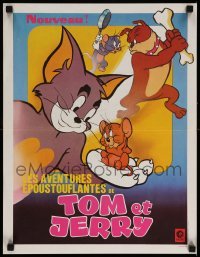 6a694 TOM & JERRY French 16x21 '74 great cartoon image of Hanna-Barbera cat & mouse!