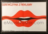 6a945 LIPSTICK Polish 26x37 '78 Margaux Hemingway in story of woman's revenge, Neugebauer art!