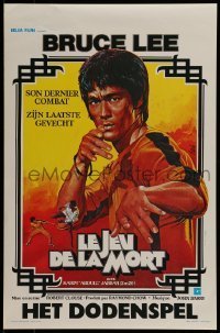 6y292 GAME OF DEATH Belgian '79 kung fu art of Bruce Lee by Jean Mascii & Rene Ferracci!