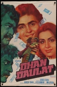 6y082 DHAN DAULAT Indian '80 Prem Chopra, Rishi Kapoor, Rajendra Kumar, Sujit Kumar, Agha!