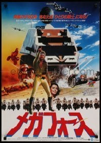 6y586 MEGAFORCE Japanese '82 super hero Barry Bostwick as Ace Hunter, deeds not words!