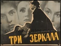 6y708 TRES ESPELHOS Russian 29x39 '58 cool Kondratyeva art and images from Poruguese thriller!