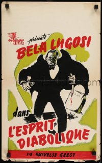 8p096 VOODOO MAN Belgian 1950s Bela Lugosi, cool completely different vampire horror artwork!