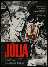 8p113 JULIA Hungarian 16x22 1979 Jane Fonda & Vanessa Redgrave, completely different!