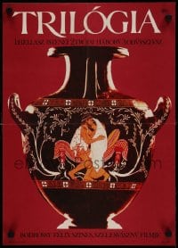 8p136 TRILOGIA Hungarian 16x22 1970 Felix Bodrossy, close-up image of Greek vase!