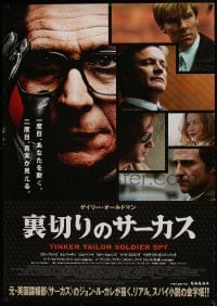 8p875 TINKER TAILOR SOLDIER SPY DS Japanese 29x41 2012 Gary Oldman, Firth, Hardy, Cumberbatch, more