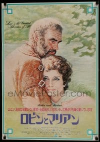 8p974 ROBIN & MARIAN Japanese 1976 cool different art of Sean Connery & Audrey Hepburn hugging!