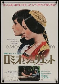 8p976 ROMEO & JULIET Japanese R1970s Franco Zeffirelli's version of William Shakespeare's play!