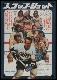 8p978 SLAP SHOT Japanese 1977 hockey, cool image of Paul Newman & art of cast by Craig!