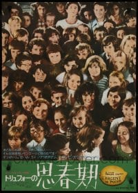 8p979 SMALL CHANGE Japanese 1976 Francois Truffaut's L'Argent de Poche, cool image of kids faces!