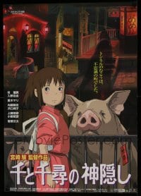 8p982 SPIRITED AWAY Japanese 2001 Sen to Chihiro no kamikakushi, Hayao Miyazaki, anime, cool pigs!