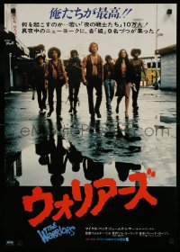 8p994 WARRIORS Japanese 1979 Walter Hill, cool image of Michael Beck & gang!