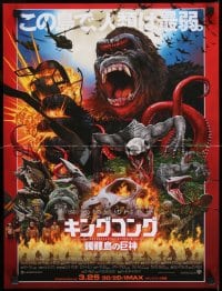 8p888 KONG: SKULL ISLAND advance Japanese 16x21 2017 Samuel Jackson, completely different art!