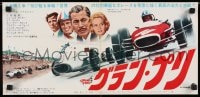 8p886 GRAND PRIX Japanese 10x20 press sheet 1967 Formula One race car driver James Garner!