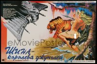 8p827 SHEENA Russian 23x35 1990 Tanya Roberts as Queen of the Jungle in Africa by Troshenko!