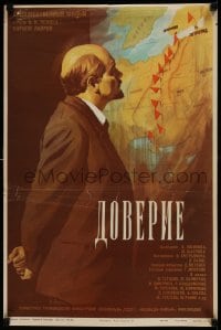 8p842 TRUST Russian 17x26 1976 Illarionov artwork of Kirill Lavrov as Lenin!