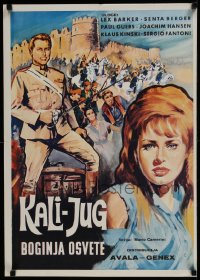 8p316 VENGEANCE OF KALI Yugoslavian 20x28 1963 Kali Yug La Dea Della Vendetta, different art!