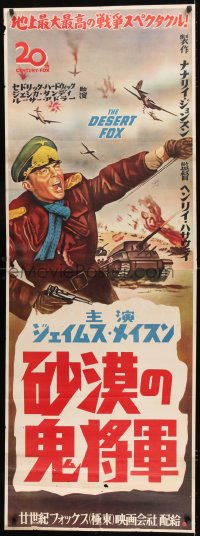 9t841 DESERT FOX Japanese 2p 1952 different art of James Mason as Field Marshal Erwin Rommel!