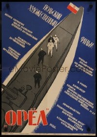 9w218 SUBMARINE ORZEL Russian 18x25 1959 Buczkowski, Wienczyslaw Glinski, Voronkov art of sub!