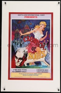 1d836 CARNIVAL OF SOULS 24x37 commercial poster 1990 Candice Hilligoss, Sidney Berger, Germain art!