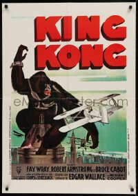 1d875 KING KONG 25x36 French commercial poster 1980s best artwork by Rene Peron!