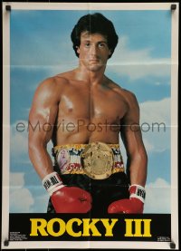 1d914 ROCKY III 20x28 commercial poster 1982 director Sylvester Stallone in gloves & title belt!